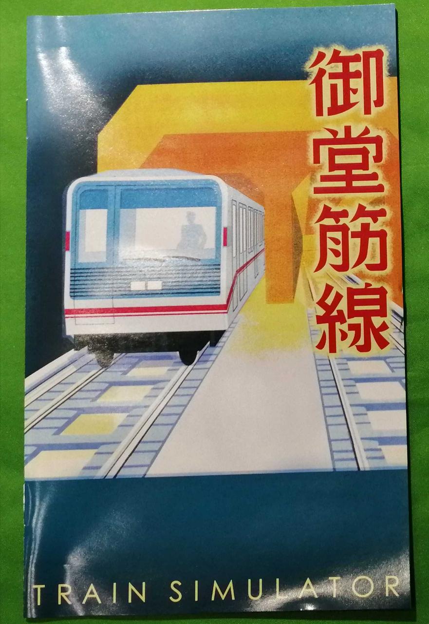 音楽館 Ps2ソフト Hardoffオフモール