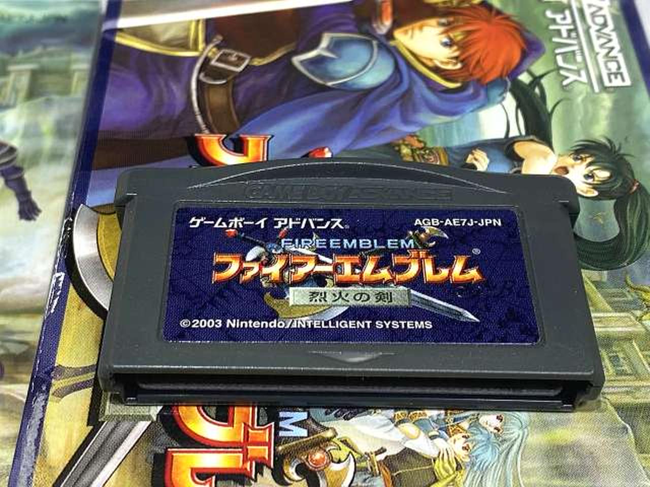 ゲームボーイアドバンス - アドバンスSP  ファイヤーエンブレムソフト付き 任天堂|ゲームボーイアドバンスソフト|HARDOFFオフモール