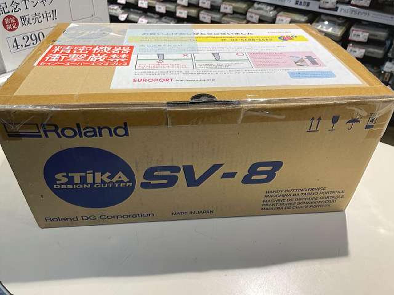 ローランド(ROLAND)|周辺機器関連|HARDOFFオフモール（オフモ