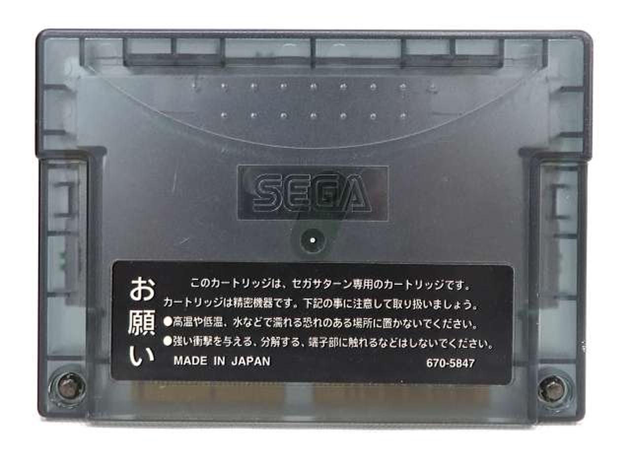 カプコン(CAPCOM)|セガサターンソフト|HARDOFFオフモール