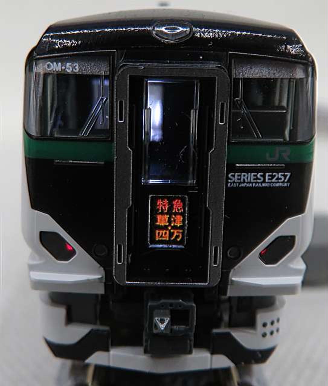 クハE257-5510尾灯