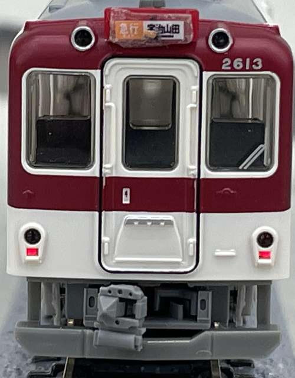 2613 尾灯