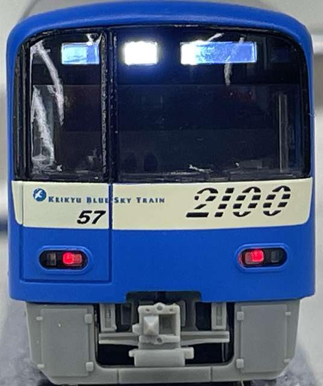 2157 尾灯