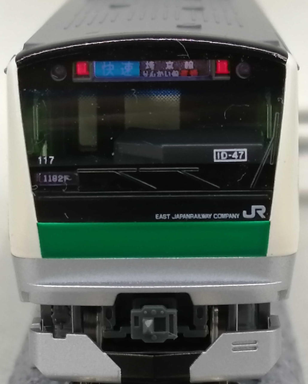 クハE232-7017 尾灯