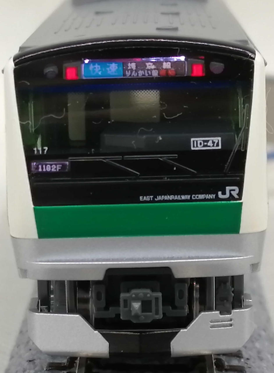 クハE233-7017 尾灯