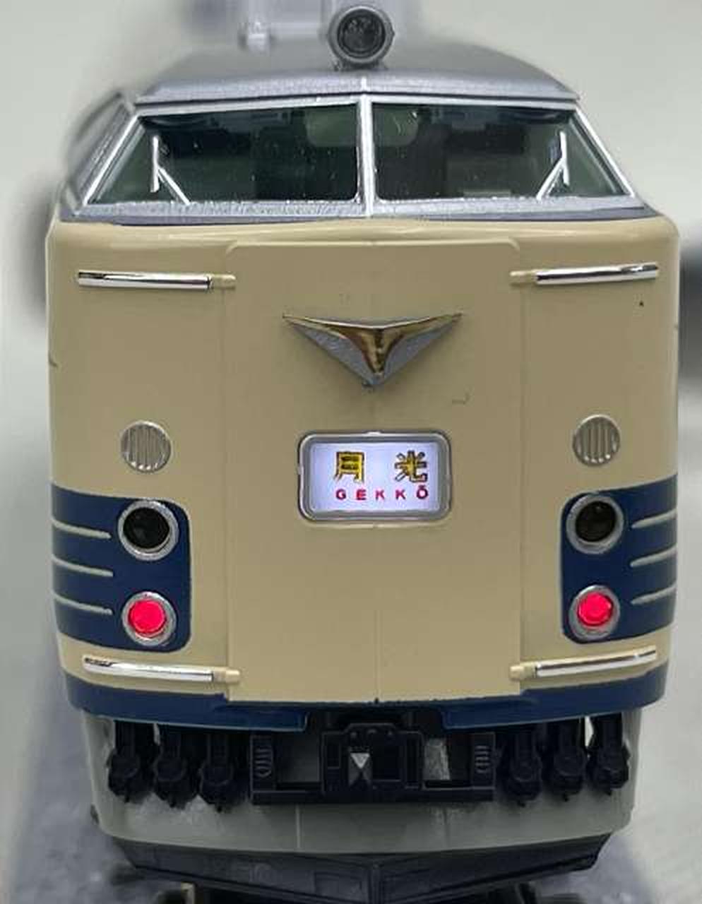 クハネ581-1 尾灯
