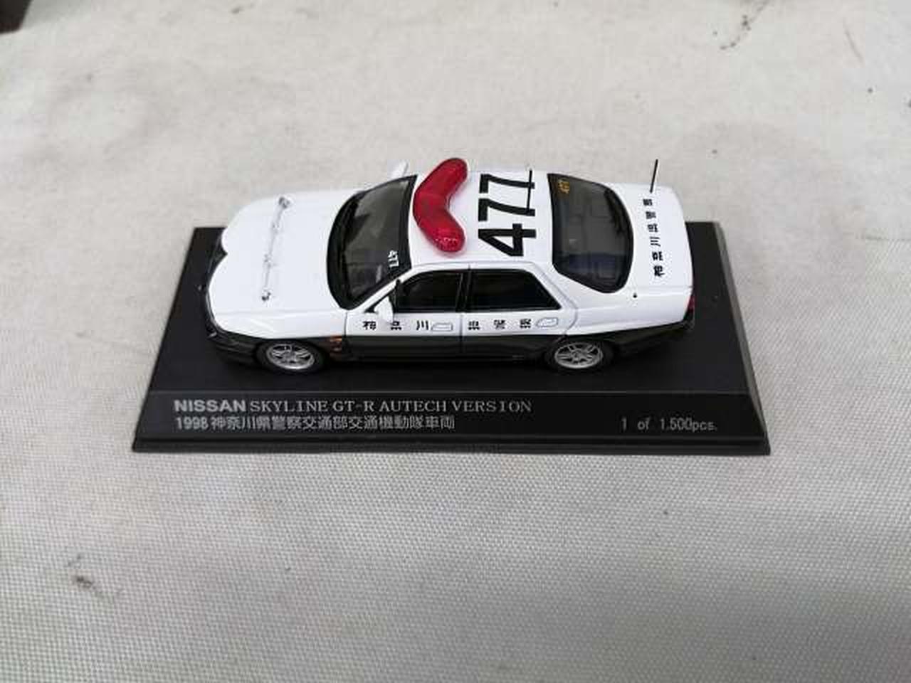 レイズ(RAI'S)|1/43スケール車|HARDOFFオフモール（オフモ