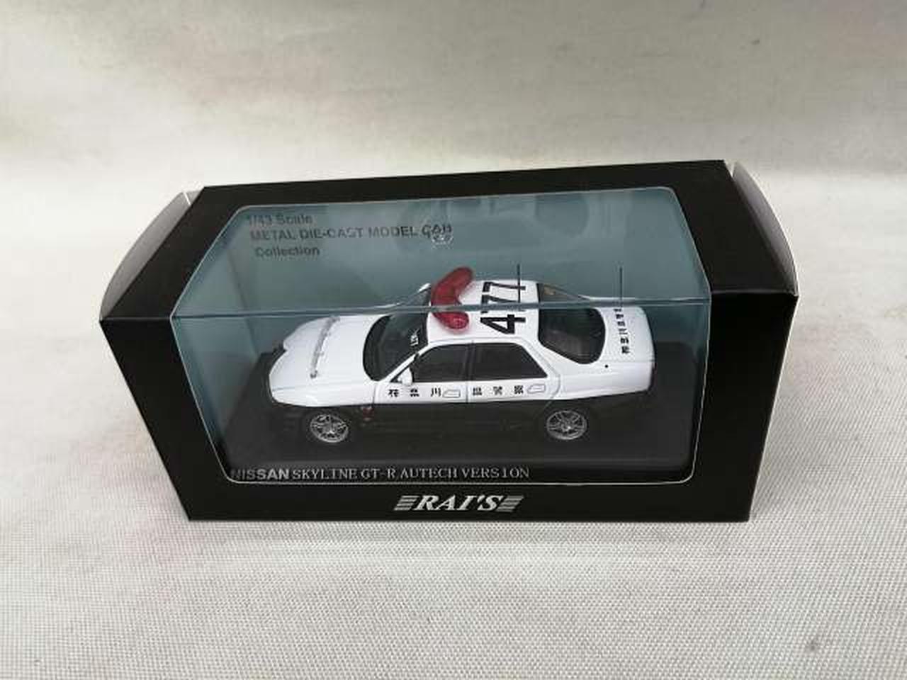 レイズ(RAI'S)|1/43スケール車|HARDOFFオフモール（オフモ