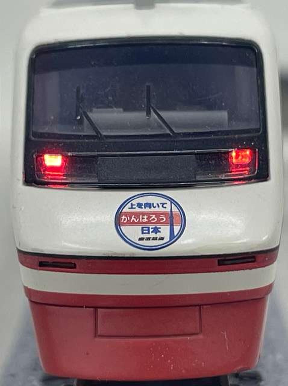 208-1 尾灯