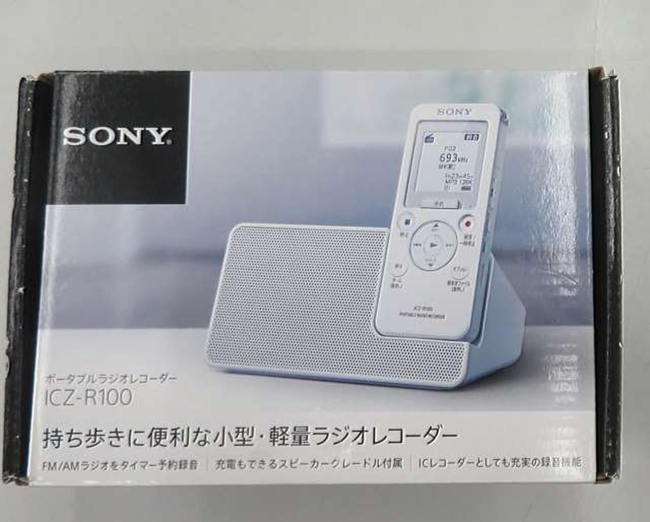 ボイスレコーダー ラジオ SONY/ICZ-R100 ジャンク づらい ボイスレコーダー ラジオ SONY/ICZ-R100 ジャンク づらい