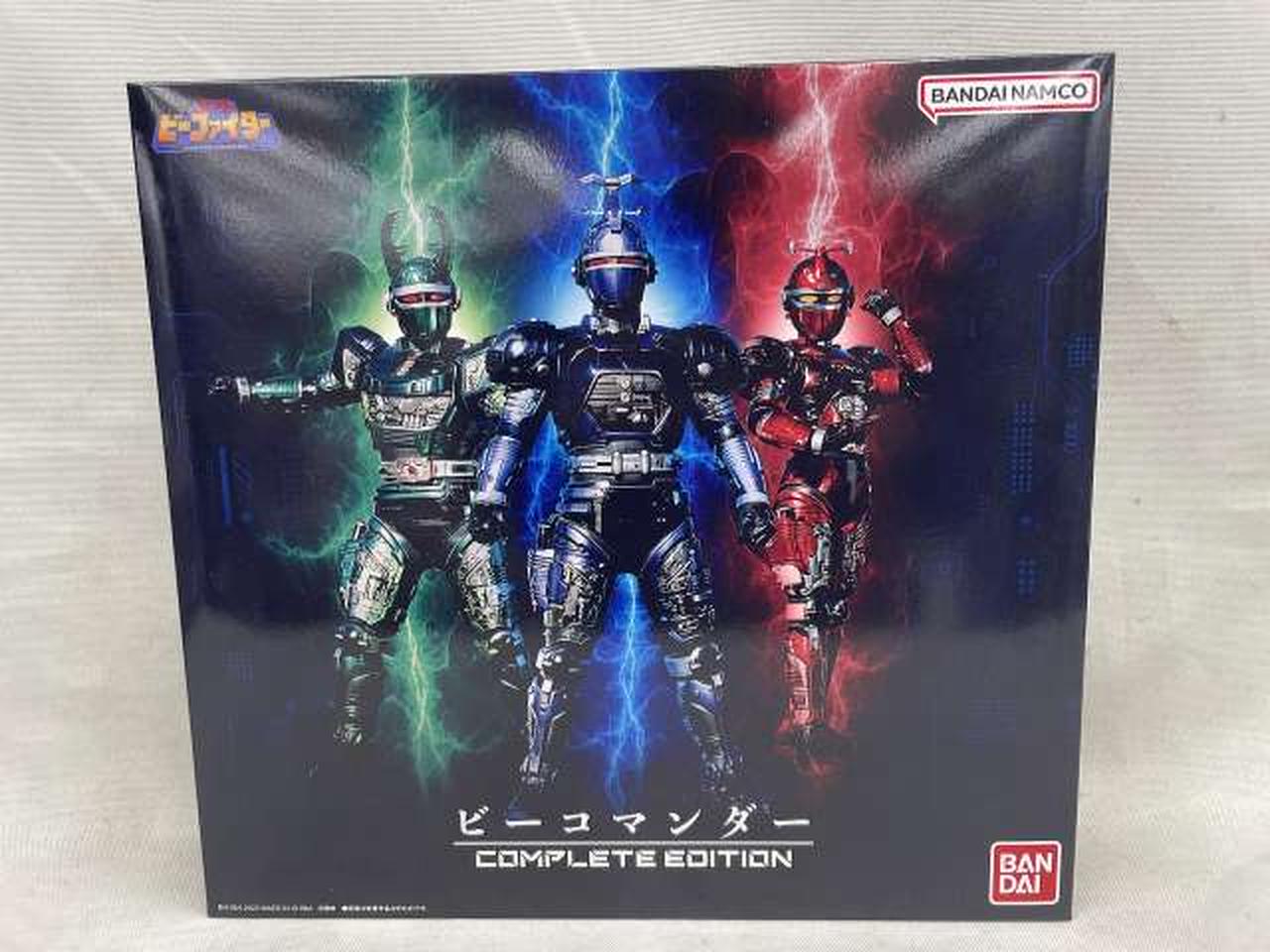バンダイ(BANDAI)|ビーコマンダー COMPLETE EDITION|HARDOFFオフモール