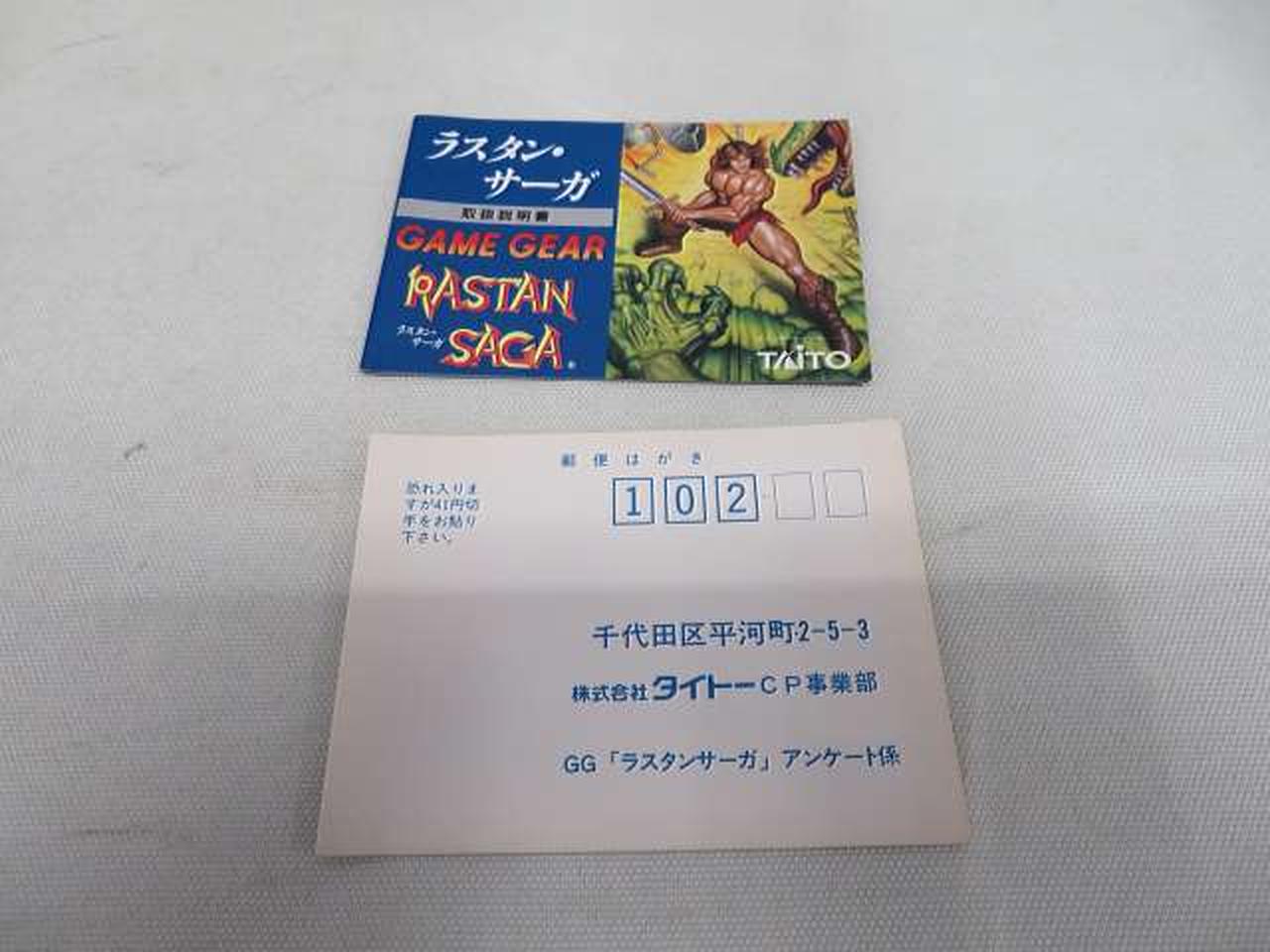 タイトー(TAITO)|ゲームギアソフト|HARDOFFオフモール（オフモ  