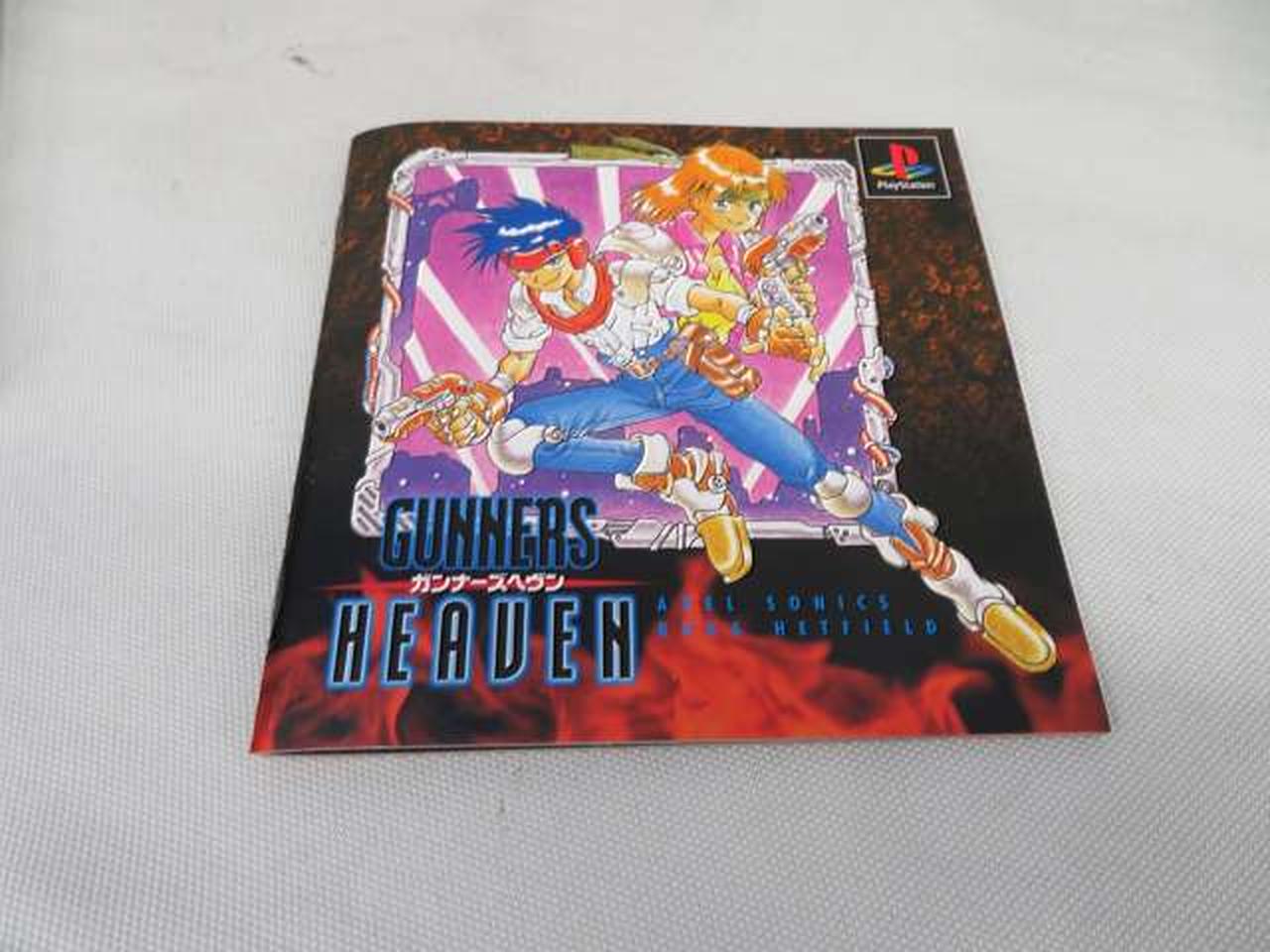 PS ガンナーズヘヴン PS ガンナーズヘヴン 【公式通販】