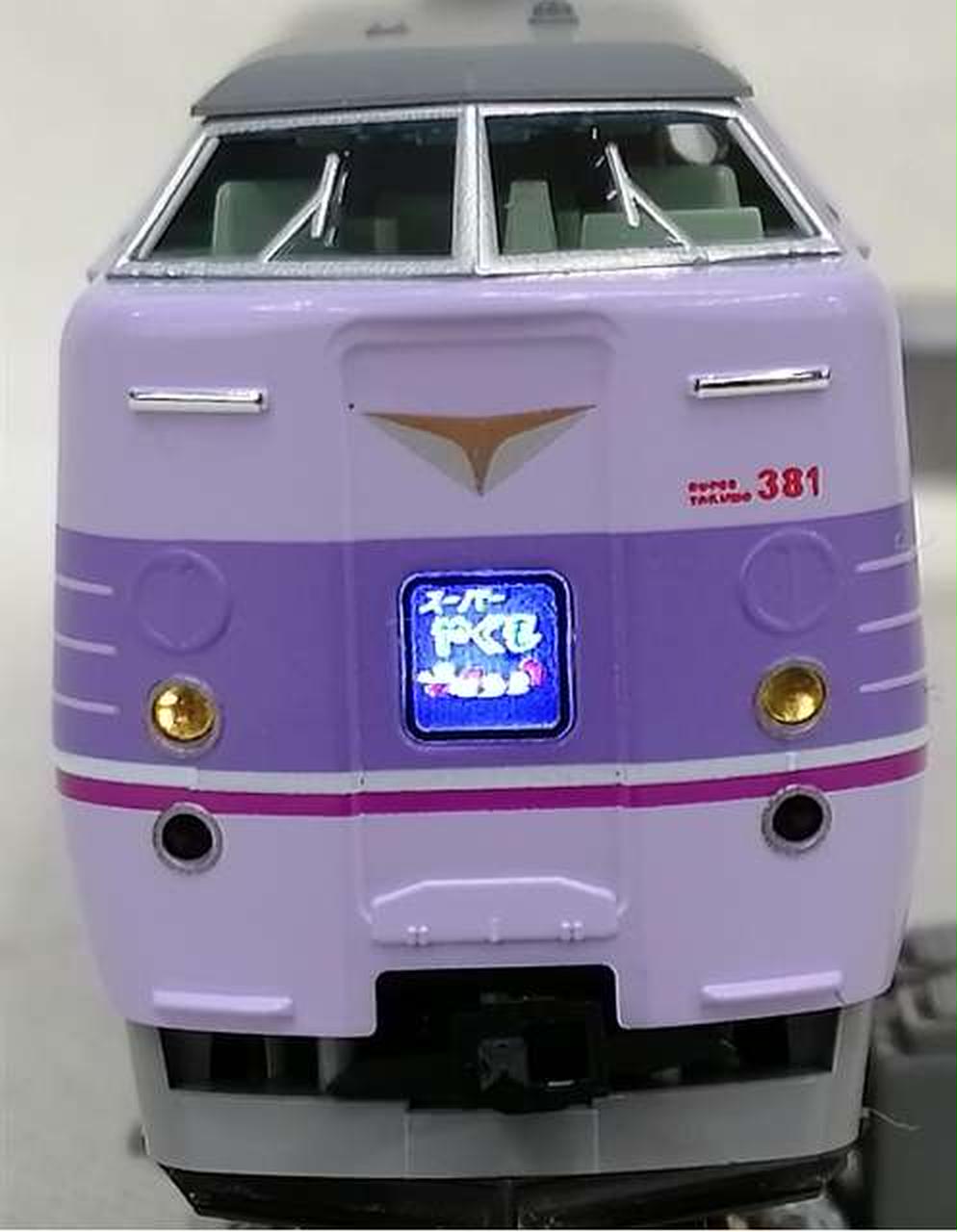 カトー(KATO)|381系「スーパーやくも」4両セット|HARDOFFオフ