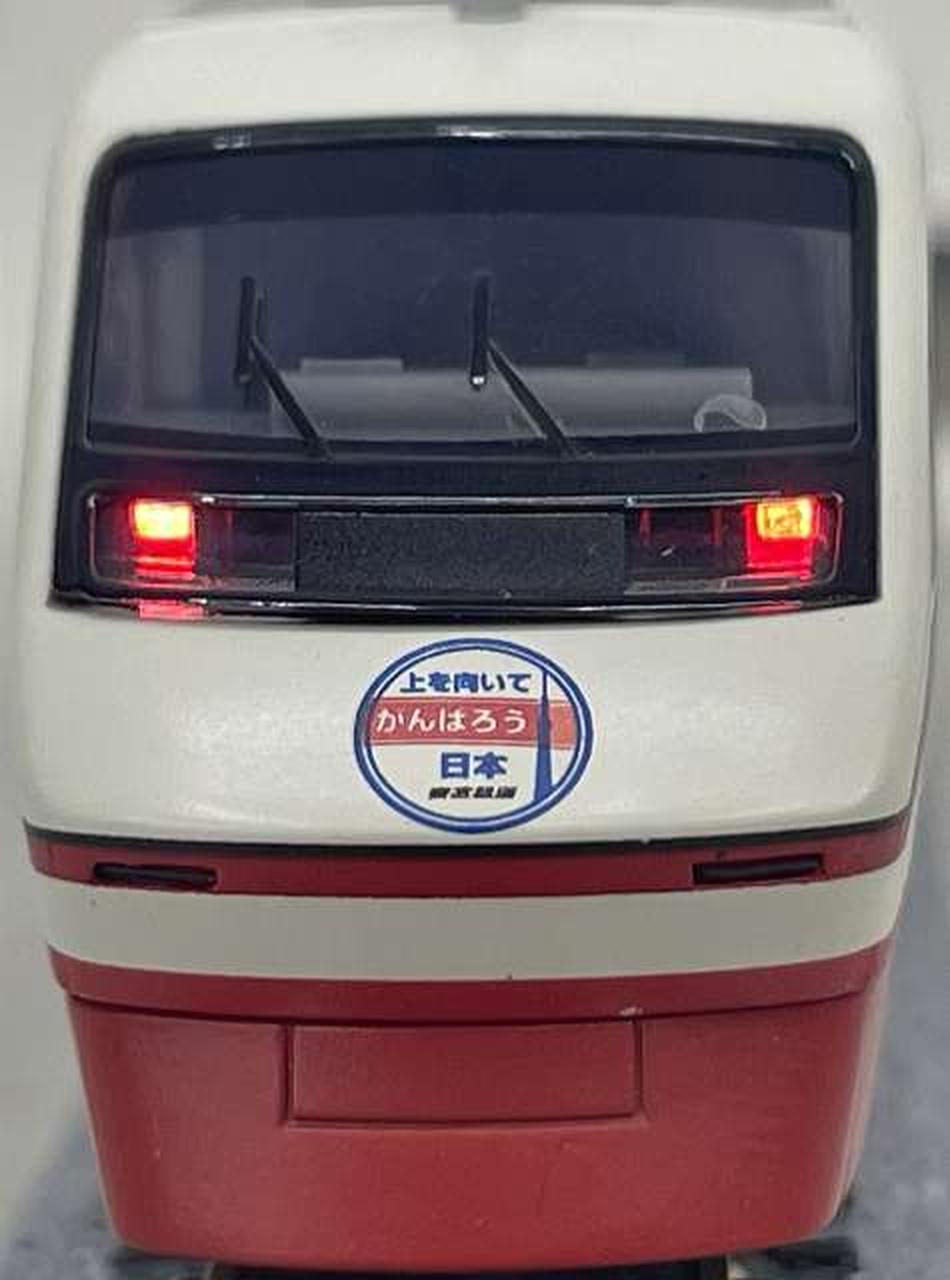 206-6 尾灯