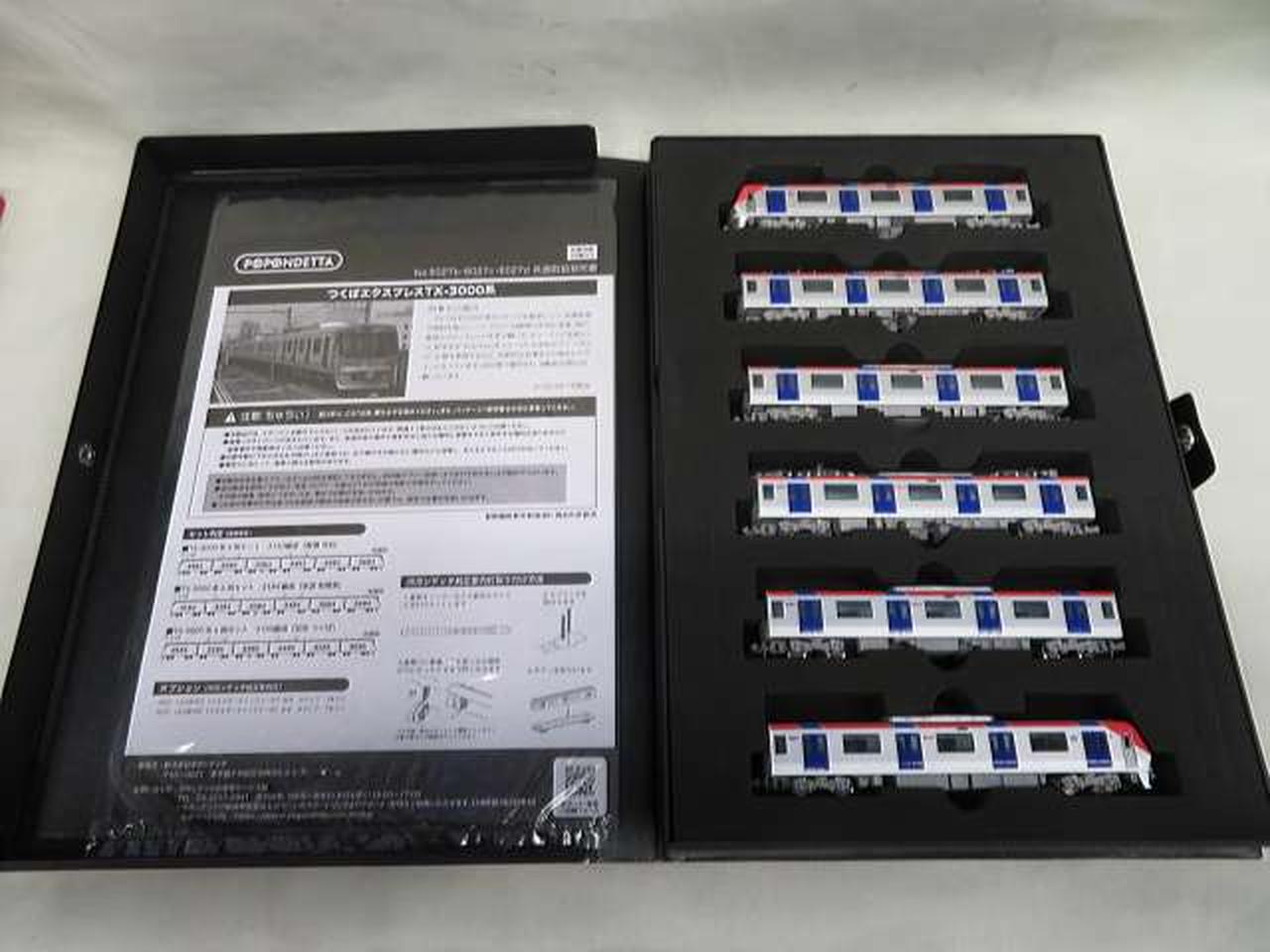 ボボンデッタ|つくばエクスプレスTX-3000系|HARDOFFオフモール（オフモ