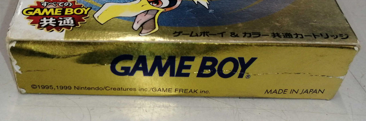 NINTENDO|☆箱・説明書付☆ ポケットモンスター 金|HARDOFFオフ