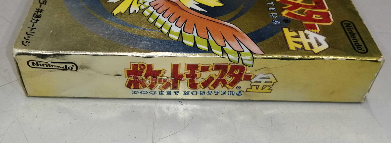 値下げ！ポケットモンスター 金。 ポケットモンスター 金 (ポケモン)｜セーブ不良でお困りの方へ