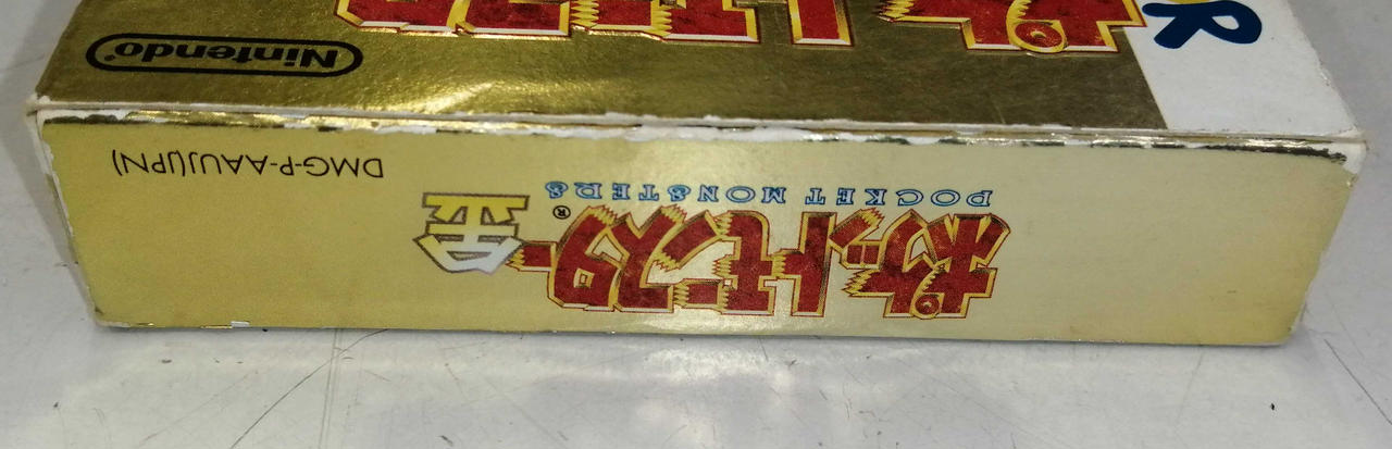 値下げ！ポケットモンスター 金。 GBC]ポケットモンスター 金 【買取640円】｜