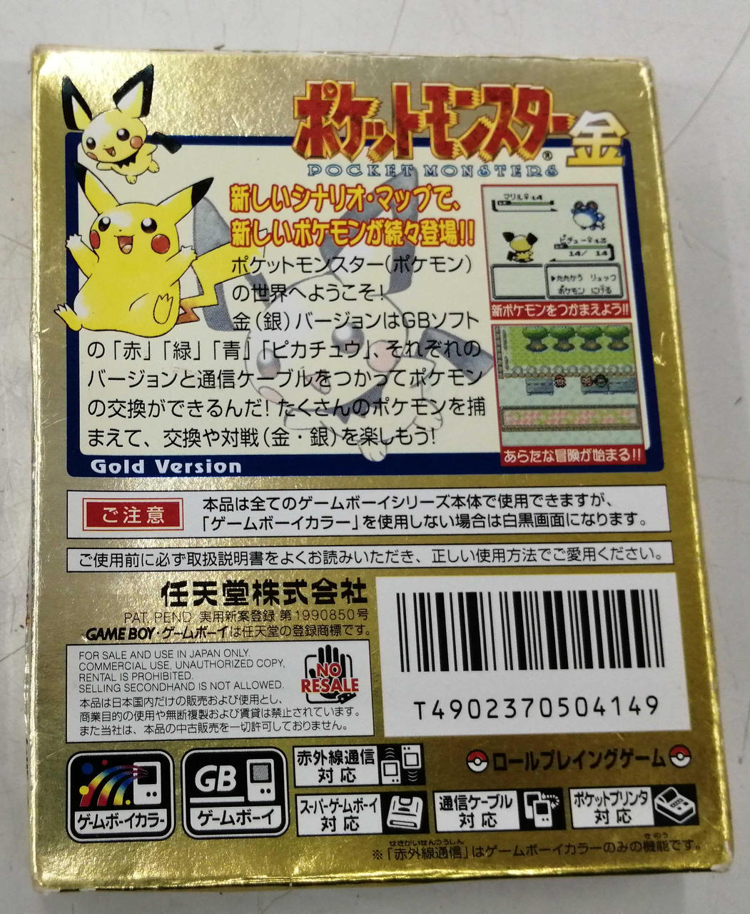 ゲーム　箱のみ　説明書のみ　1つだけソフト有　ポケモン　他　貴重　レア ゲーム 箱のみ 説明書のみ 1つだけソフト有 ポケモン 他 貴重