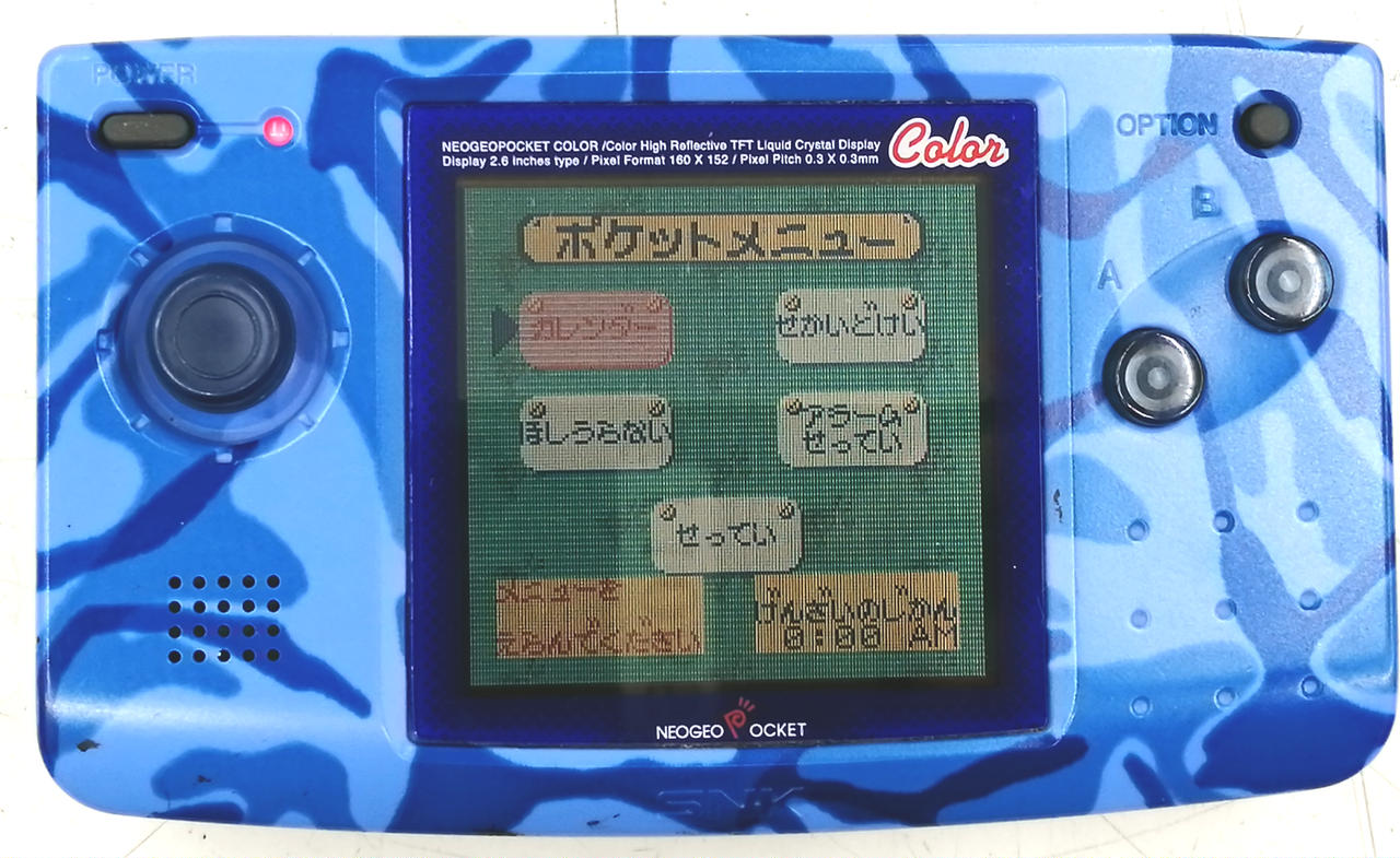 ※ジャンク品　SNK　ネオジオポケットカラー