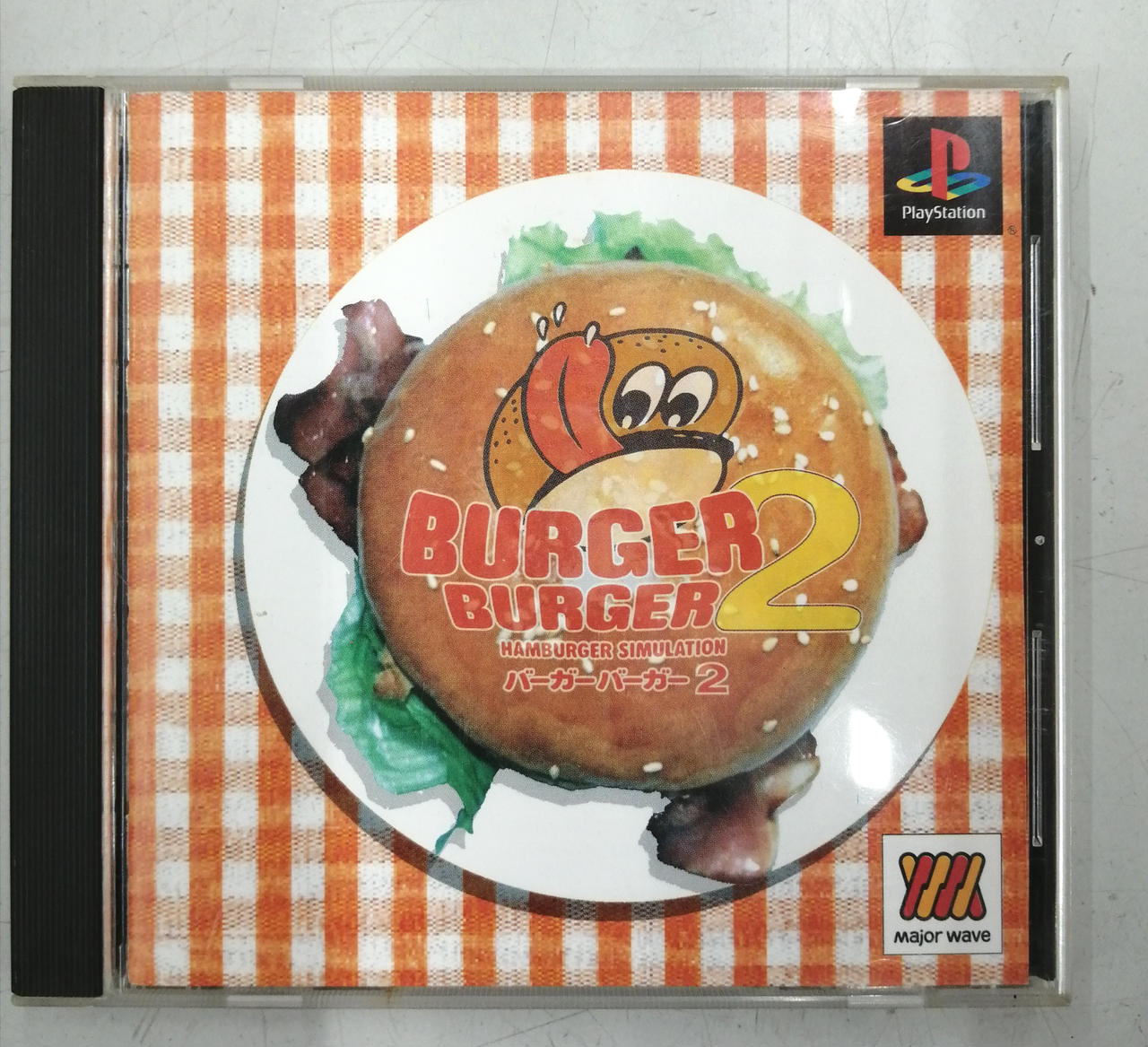 バーガーバーガー2 MAJORWAVE|バーガーバーガー2|HARDOFFオフモール（オフモ