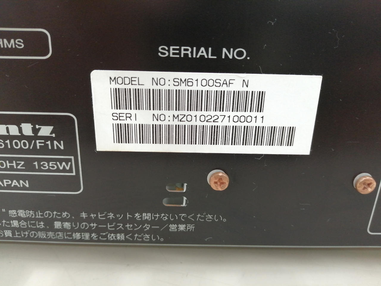 マランツ(MARANTZ)|パワーアンプ|HARDOFFオフモール（オフモ
