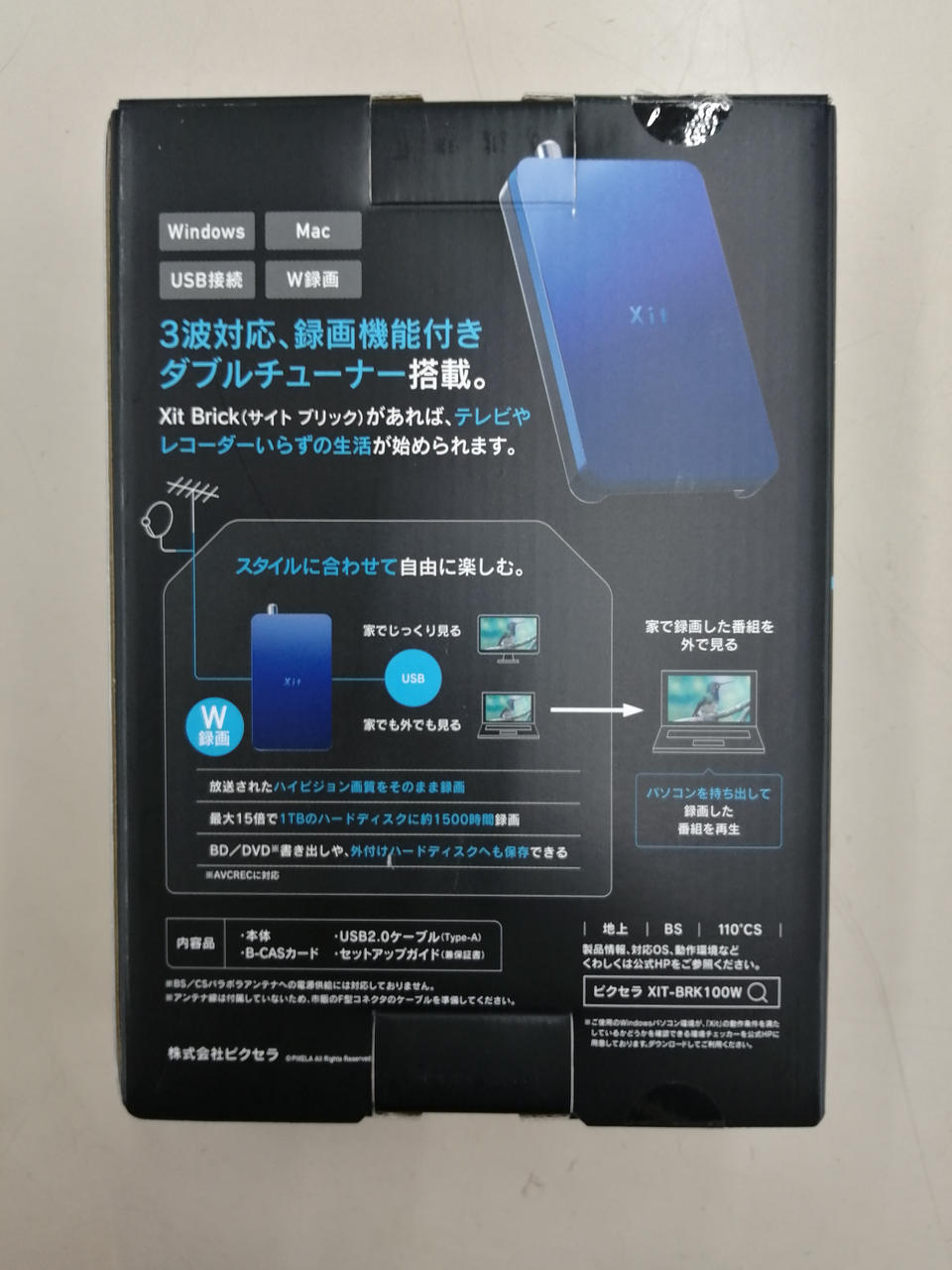 中古】ピクセラ Xit AirBox 地上/BS/110度CSデジタル放送対応