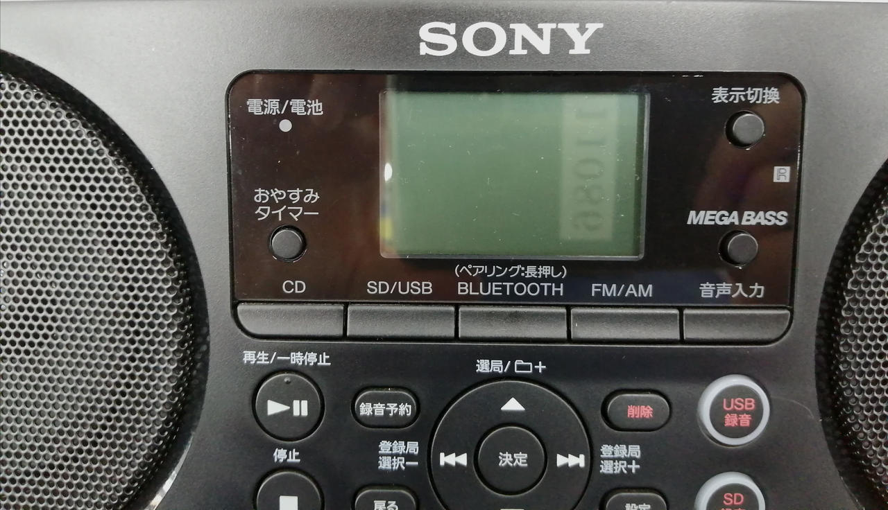 ソニー(SONY)|CDラジオ|HARDOFFオフモール（オフモ