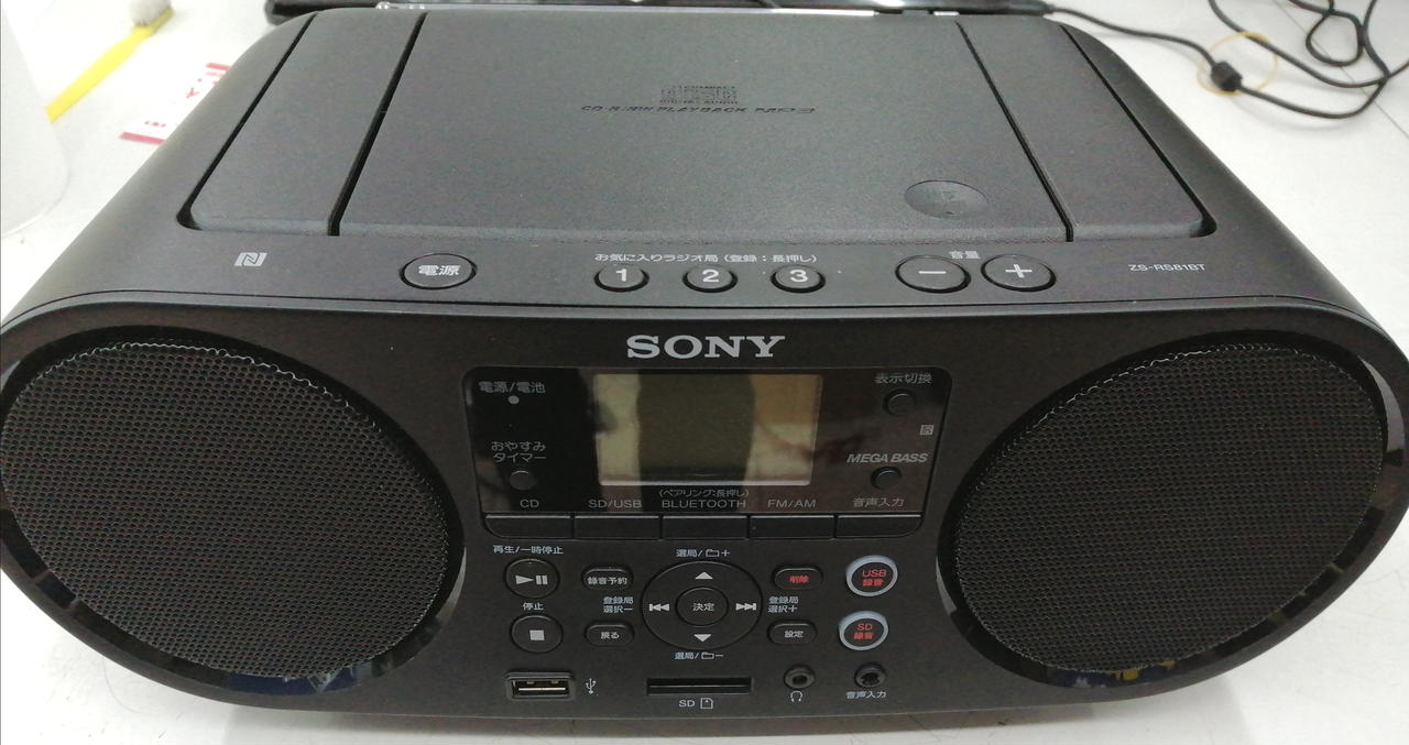 ソニー(SONY)|CDラジオ|HARDOFFオフモール（オフモ