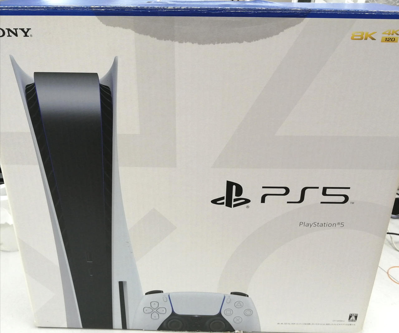 ソニー(SONY)|PS5|HARDOFFオフモール（オフモ）|1010860000027267