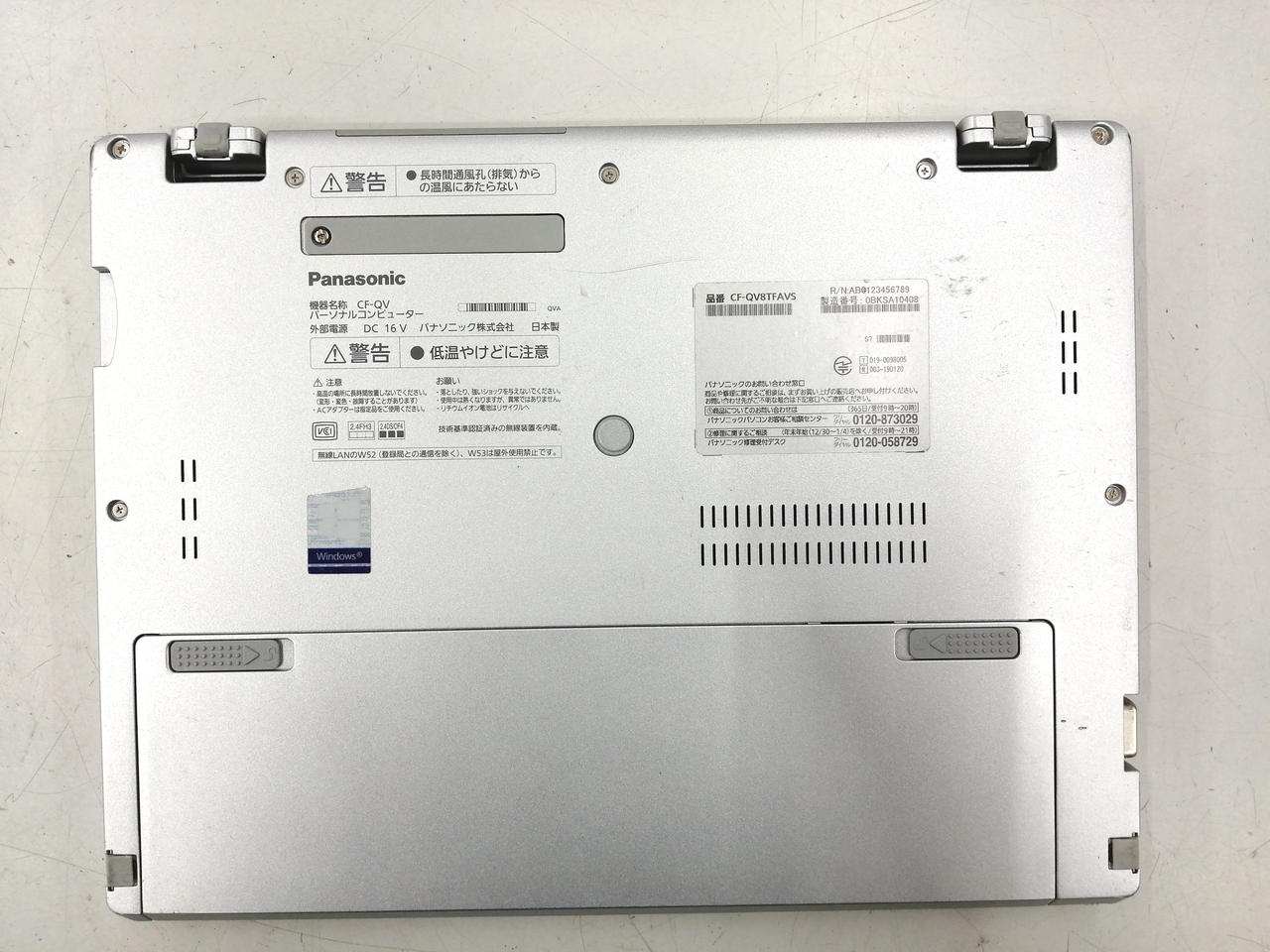 パナソニック(PANASONIC)|☆難多し！SSD256GB☆|HARDOFFオフ