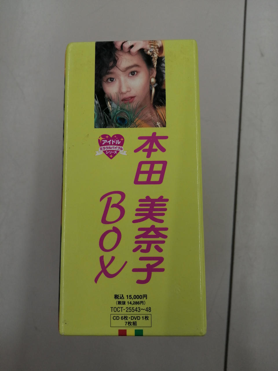 本田美奈子 BOX Amazon.co.jp: 本田美奈子BOX: ミュージック