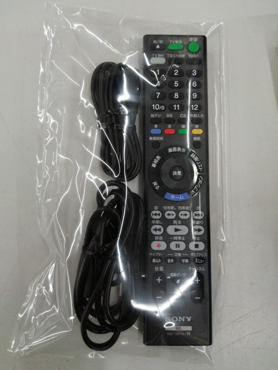 SONY.DVD-201.保管品 ソニー(SONY)|BDレコーダー|HARDOFFオフモール（オフモ