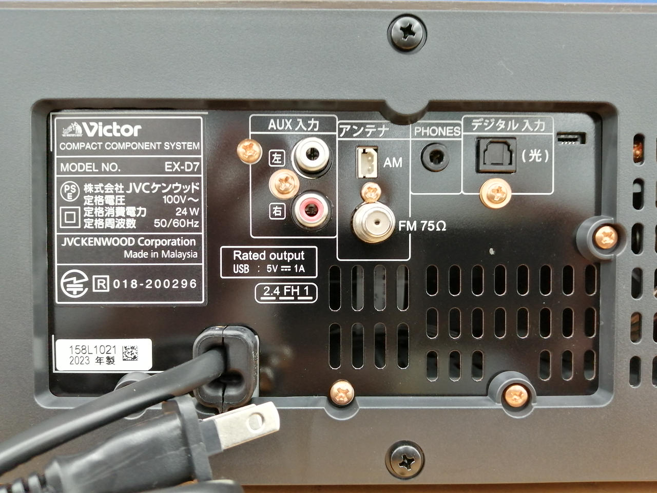 ビクター(VICTOR)|システムオーディオ|HARDOFFオフモール