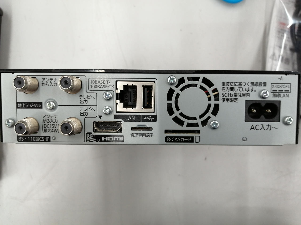 【送料込】Panasonic HDDレコーダー付ポータブルTV パナソニック、ワイヤレスモニター付きHDDレコーダー - 価格.com