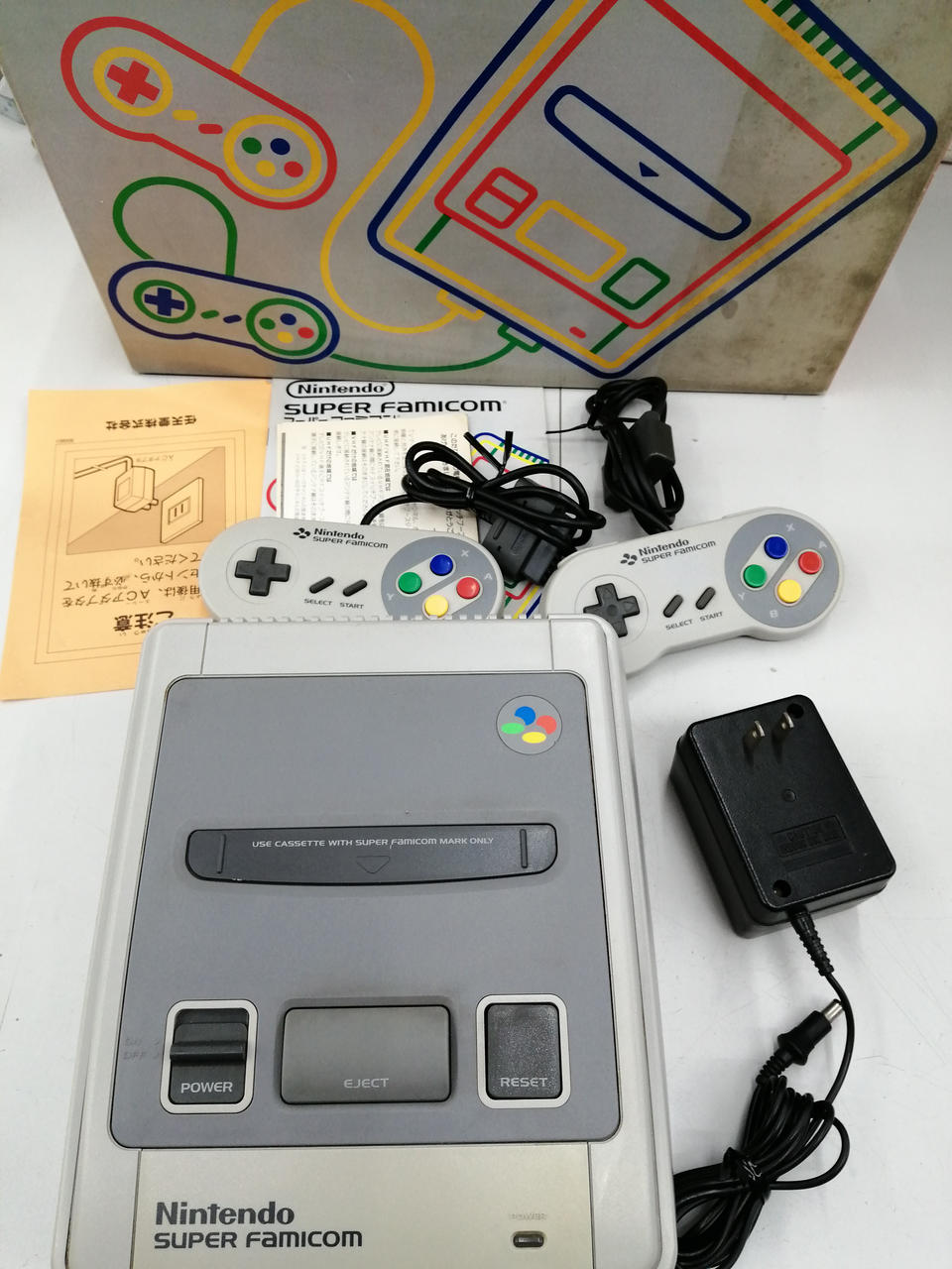 ニンテンドウ(NINTENDO)|まだまだ遊んでくださいな！|【ハードオフ公式