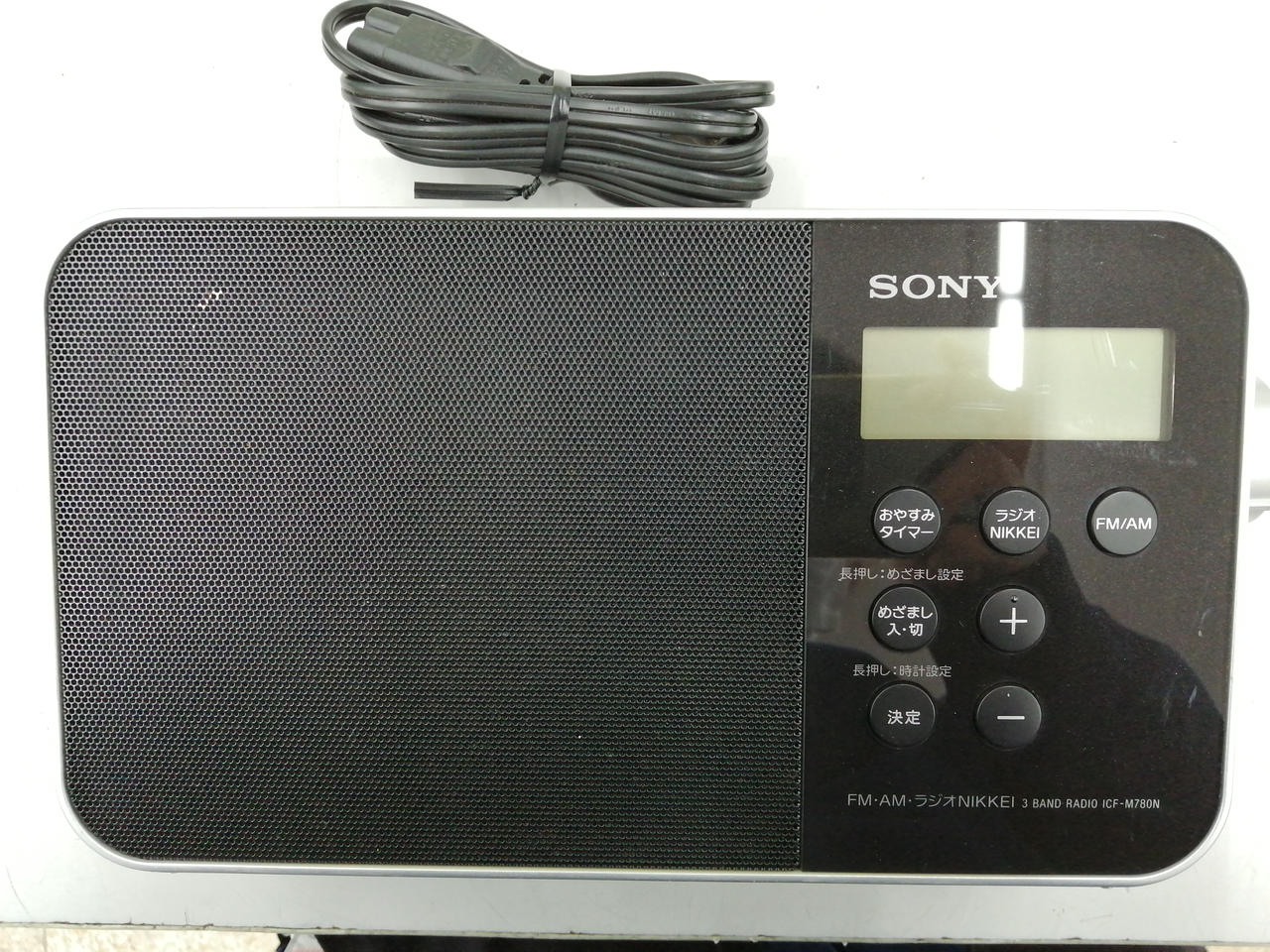 SONY|2014年製、ラジオ好きの携帯品|【ハードオフ公式通販】オフモール