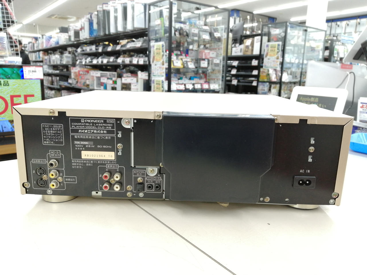 パイオニア(PIONEER)|LDプレーヤー|HARDOFFオフモール（オフモ