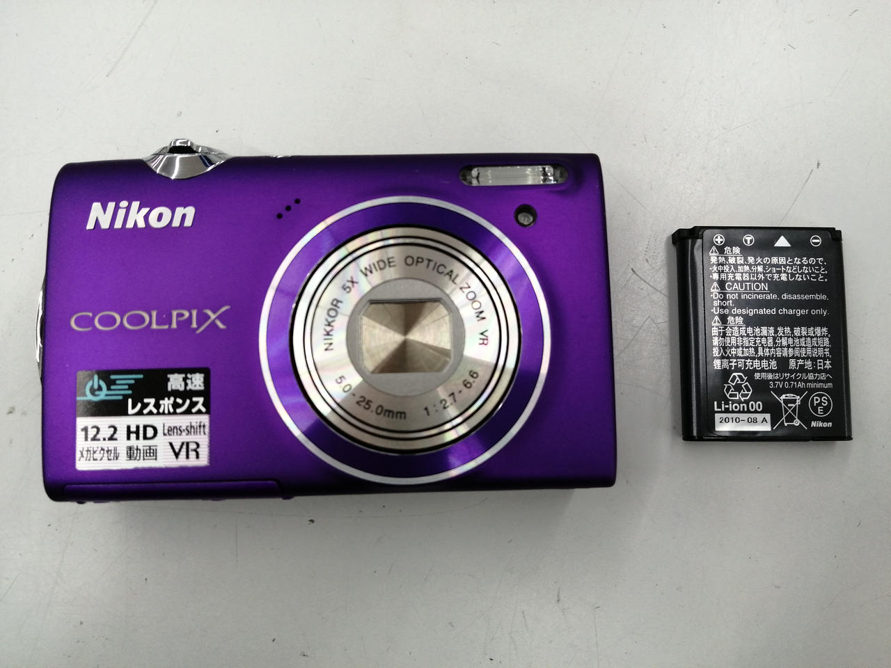 Nikon COOLPIX パープル 5倍光学ズーム Amazon | Nikon デジタルカメラ