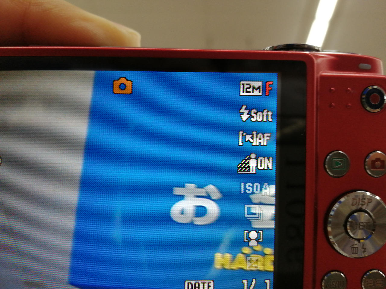 中央あたりに映り込みあります