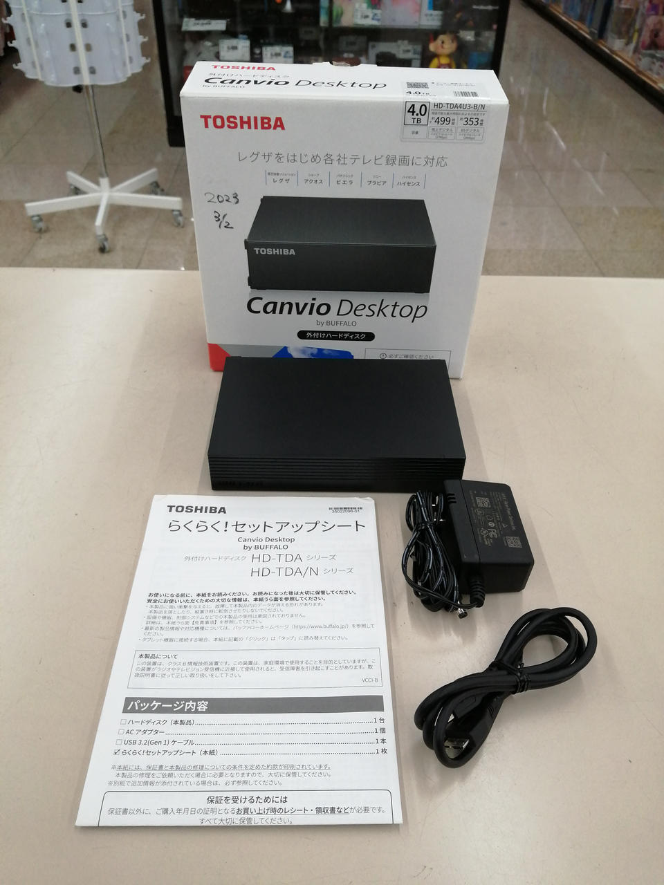 トウシバ(TOSHIBA)|外付けHDD|【ハードオフ公式通販】オフモール