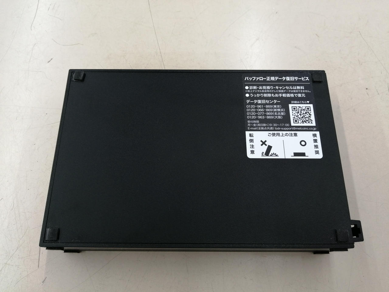 トウシバ(TOSHIBA)|外付けHDD|【ハードオフ公式通販】オフモール