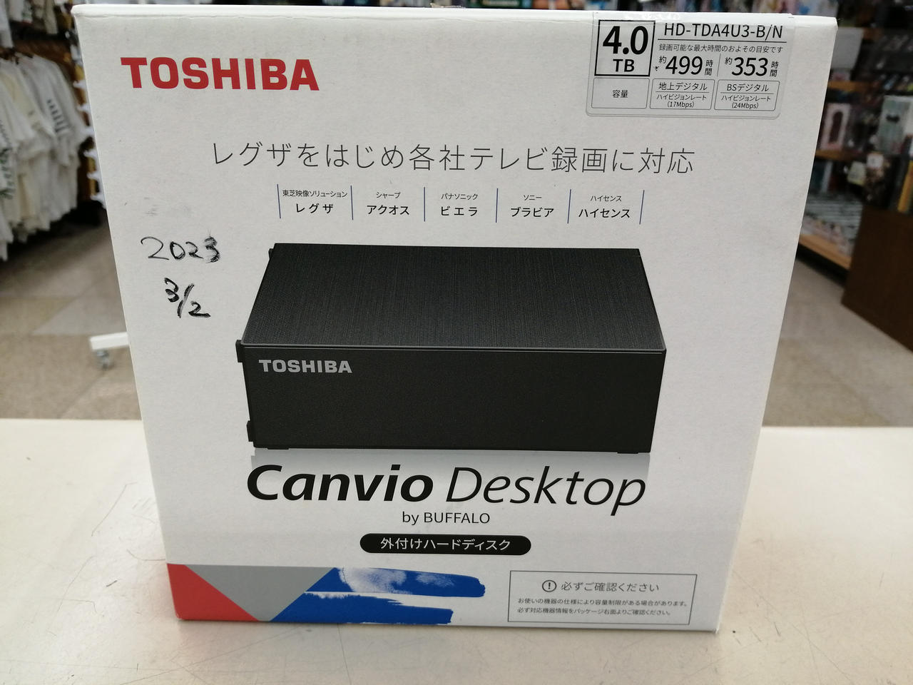 トウシバ(TOSHIBA)|外付けHDD|【ハードオフ公式通販】オフモール
