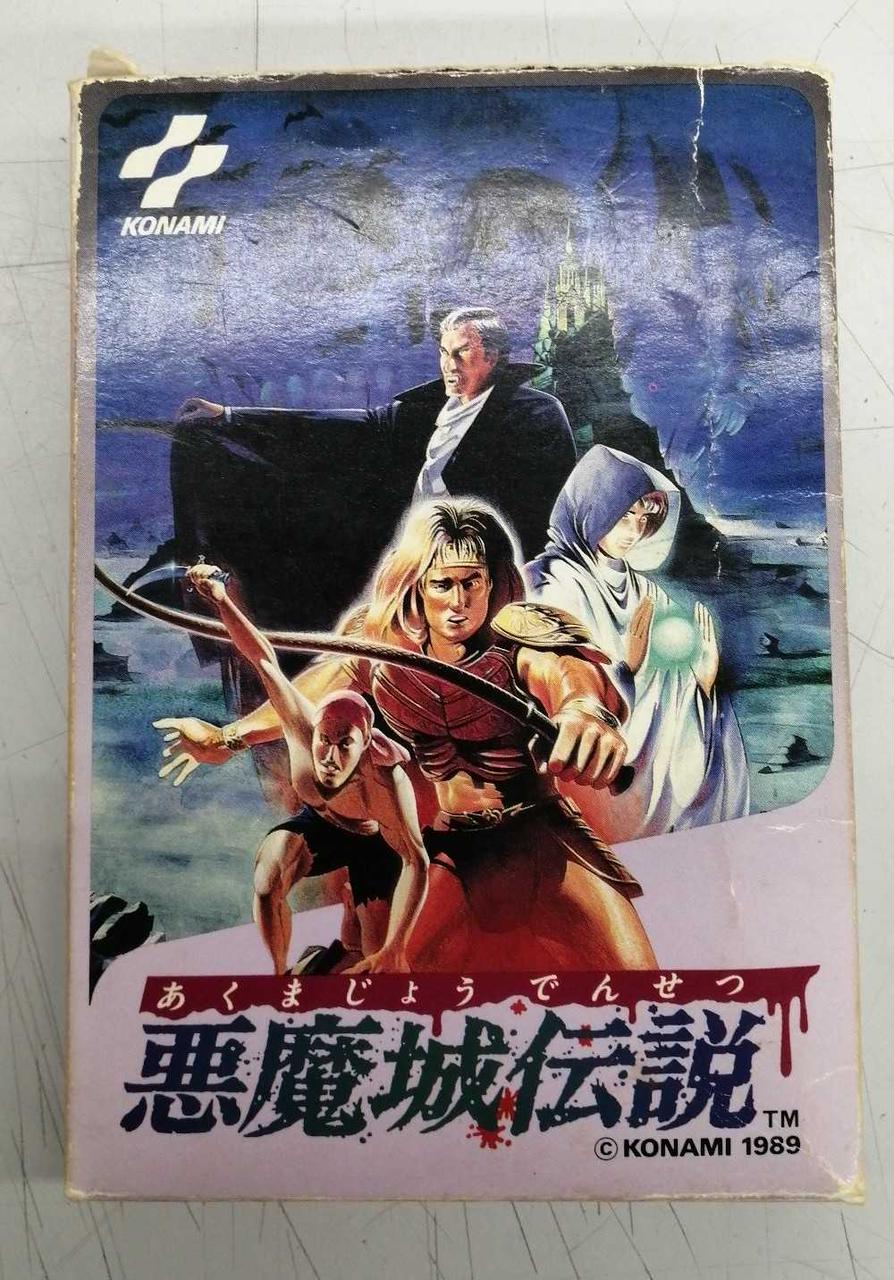 コナミ(KONAMI)|悪魔城伝説|HARDOFFオフモール（オフモ
