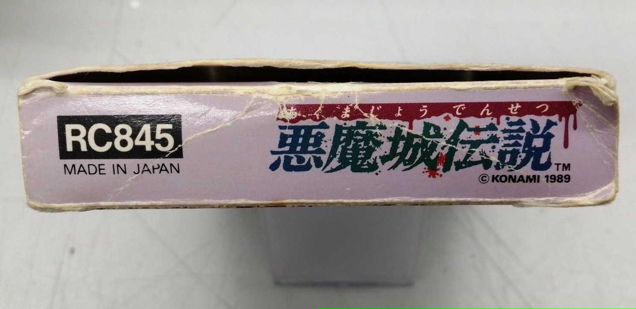 コナミ(KONAMI)|悪魔城伝説|HARDOFFオフモール（オフモ