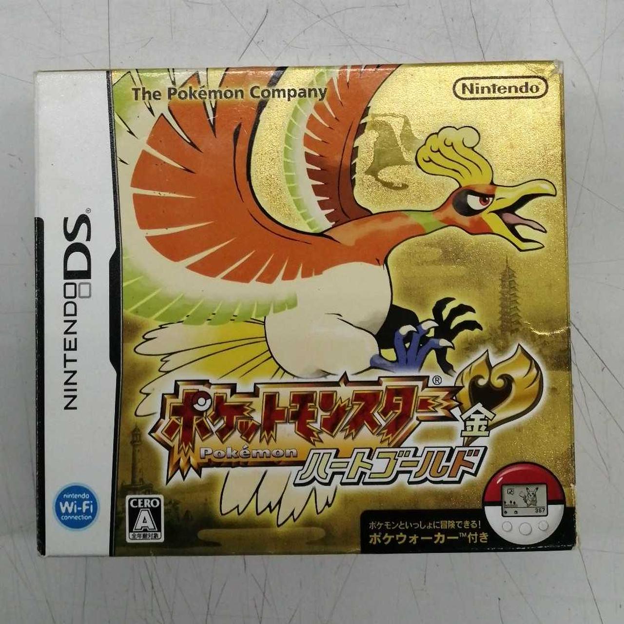 ポケットモンスターハートゴールド