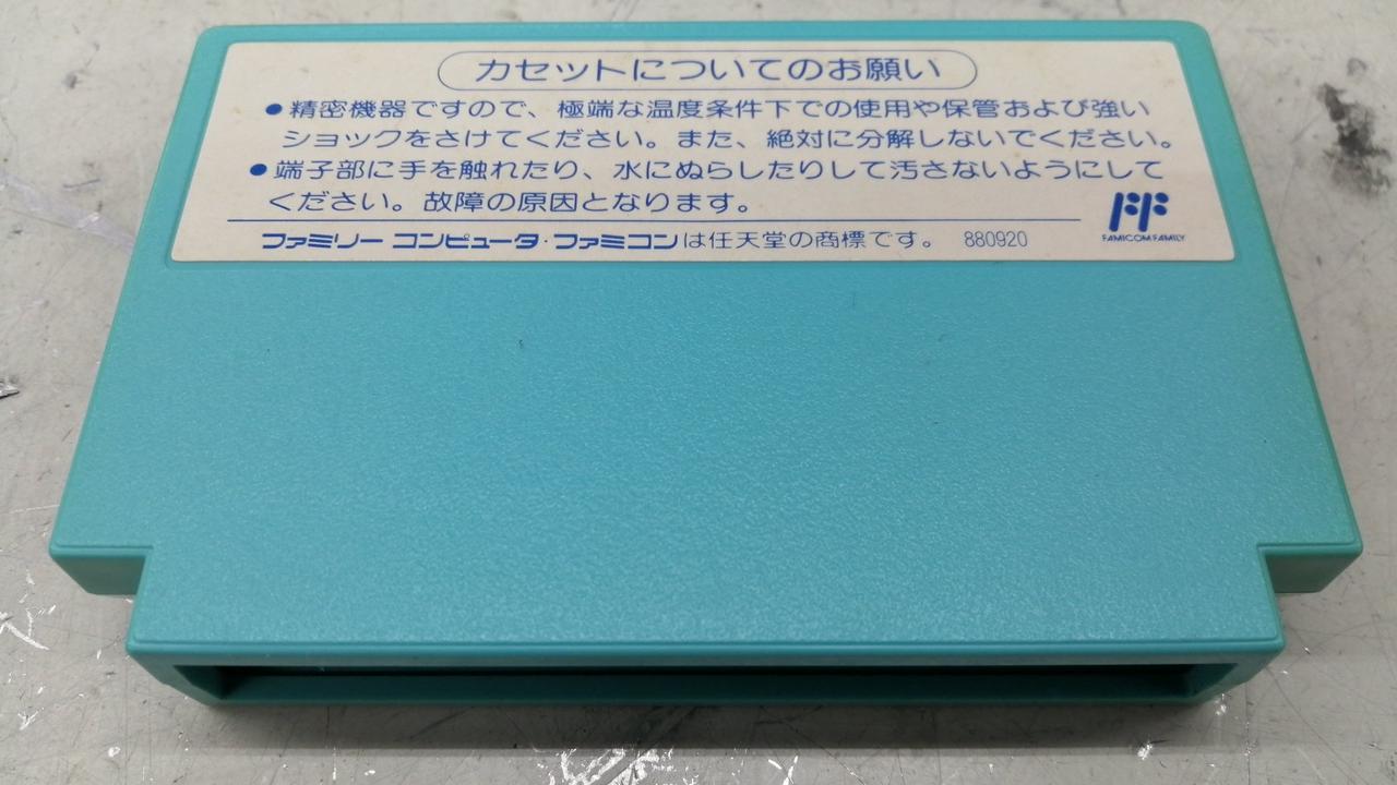 アイドル八犬伝取扱説明書 アイドル八犬伝』1989年／ファミコン - レトロゲームの説明書保管庫