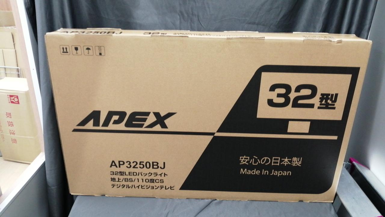 APEX 32型 LED液晶テレビ AP3250BJ LEDテレビ APEX 32型