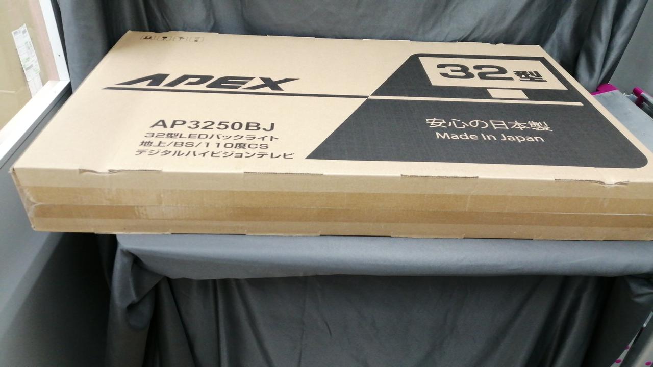 【新品、未開封】APEX 32型 LED液晶テレビ AP3250BJ 新品、未開封】APEX 32型 LED液晶テレビ AP3250BJ 新品 未開封